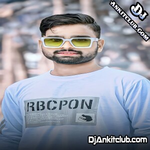 BhojPuri 2024 DJ Remix